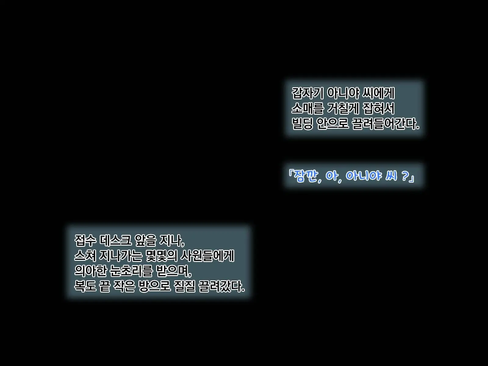 Aniya-San Change! 3 | 아니야 씨 체인지! 3